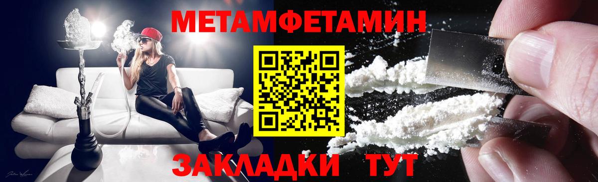 Amphetamine 98% Азов