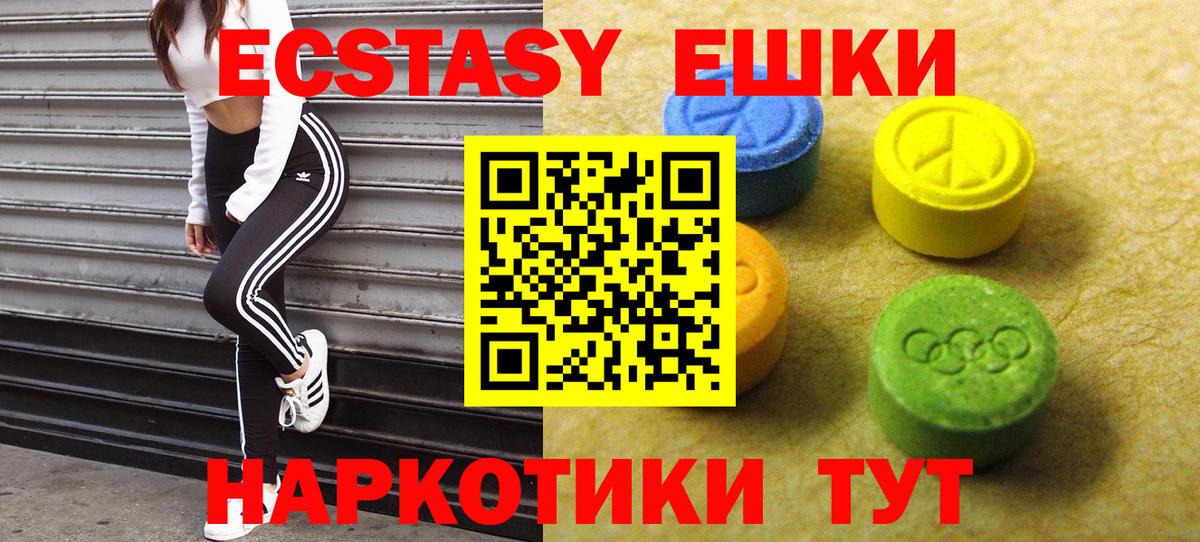 даркнет сайт  Экстази 300 mg  Вход с VPN  Азов  Ecstasy 