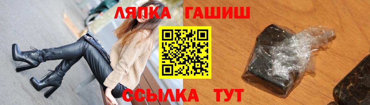 Азов  ГАШИШ гашик  ГАШ убойный  Вход с VPN 
