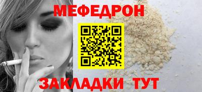 СК Мариинск