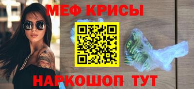синтетический гашиш Малгобек