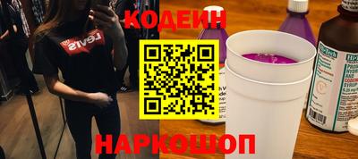 синтетический гашиш Малгобек