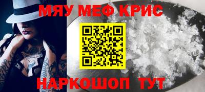 spice Моздок