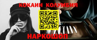 синтетический гашиш Малгобек