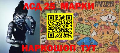 синтетический гашиш Малгобек