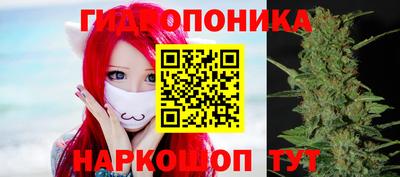 синтетический гашиш Малгобек