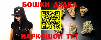 синтетический гашиш Малгобек
