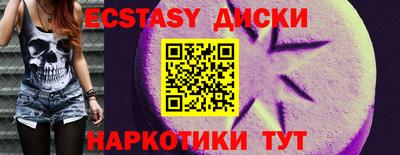 винт Можга