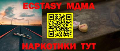 скорость mdpv Малоярославец