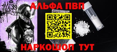 синтетический гашиш Малгобек