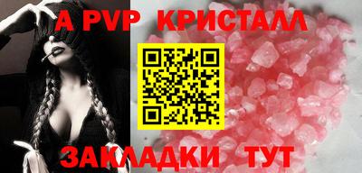 СК Мариинск