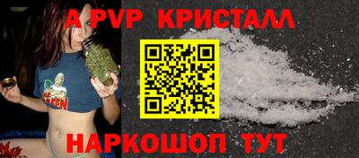 скорость mdpv Малоярославец