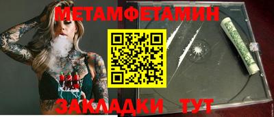 синтетический гашиш Малгобек