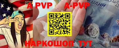 синтетический гашиш Малгобек