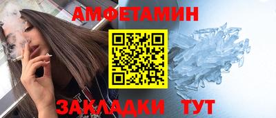 синтетический гашиш Малгобек
