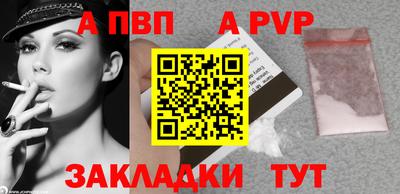 синтетический гашиш Малгобек