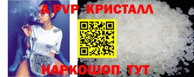 скорость mdpv Малоярославец