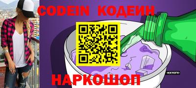 синтетический гашиш Малгобек