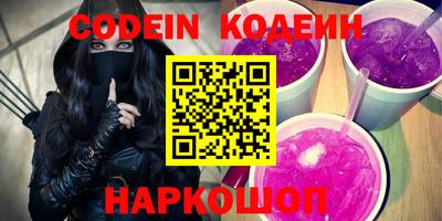 синтетический гашиш Малгобек