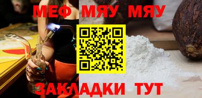 синтетический гашиш Малгобек