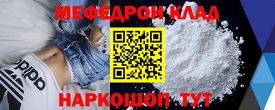 синтетический гашиш Малгобек