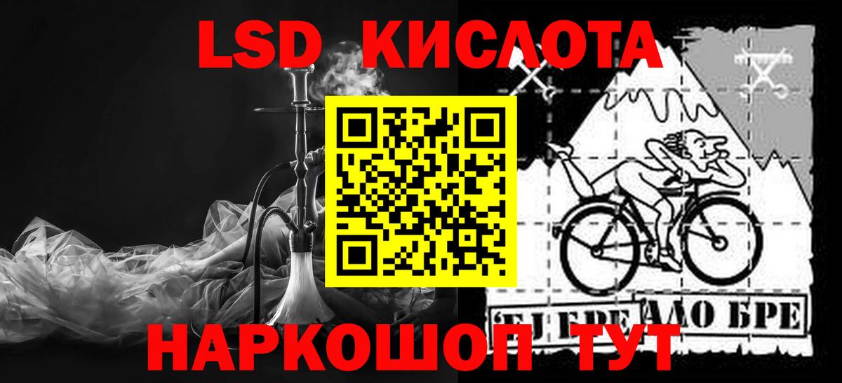 Лсд 25 экстази ecstasy  Вход с VPN  Азов 