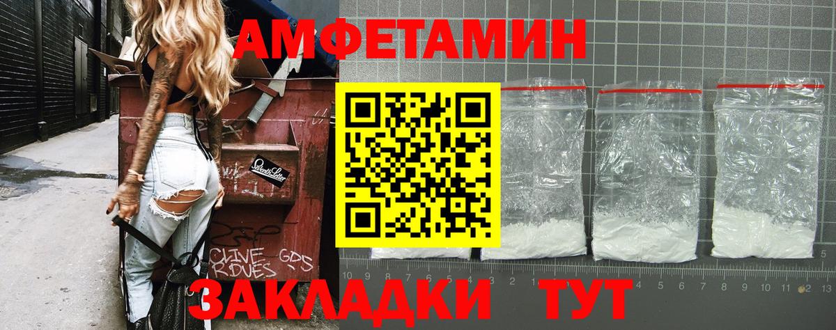 Азов  МЕТАМФЕТАМИН кристалл  Первитин  МЕТАМФЕТАМИН кристалл  Вход с VPN 