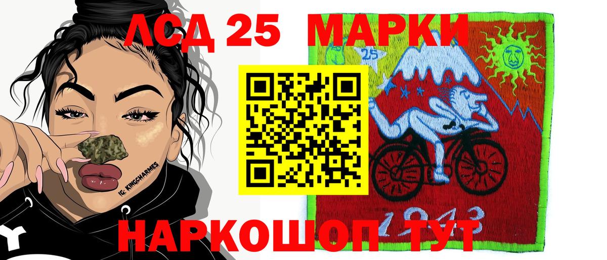Наркотические марки 1,8мг Азов