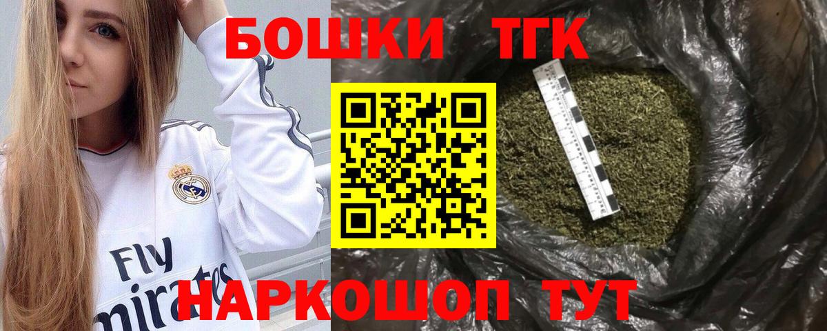 МАРИХУАНА AK-47  Вход с VPN  Каннабис AK-47  Азов  Бошки марихуана марихуана 