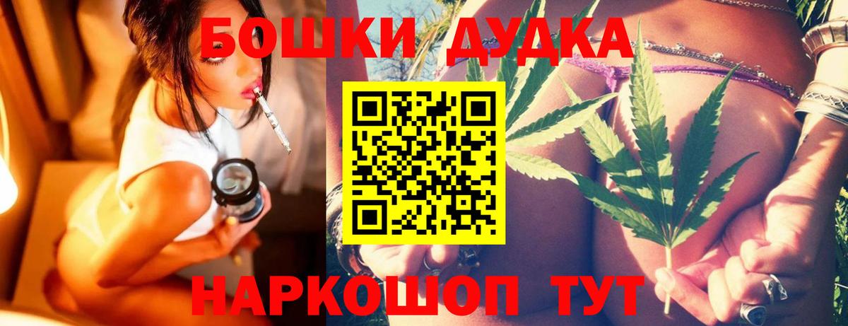 Конопля LSD WEED Азов